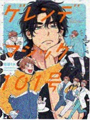 全职法师 漫画 2024