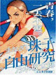 星武神诀 漫画 2025