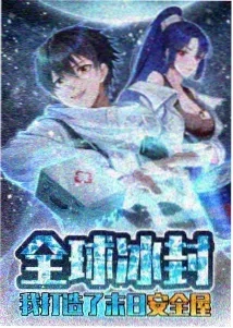武动乾坤 动漫 2025
