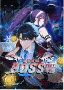 完美世界 动漫 即将上线