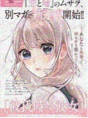 斗破苍穹 短剧 2025