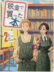 全职法师 漫画 2024