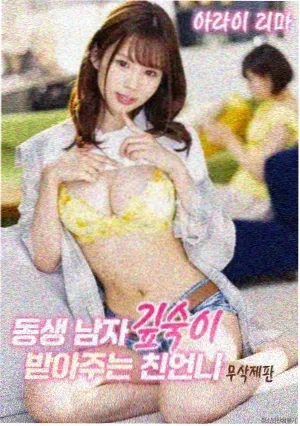 星际穿越 电影 2025