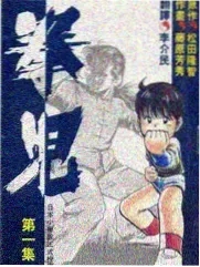 奔跑吧 综艺 2026